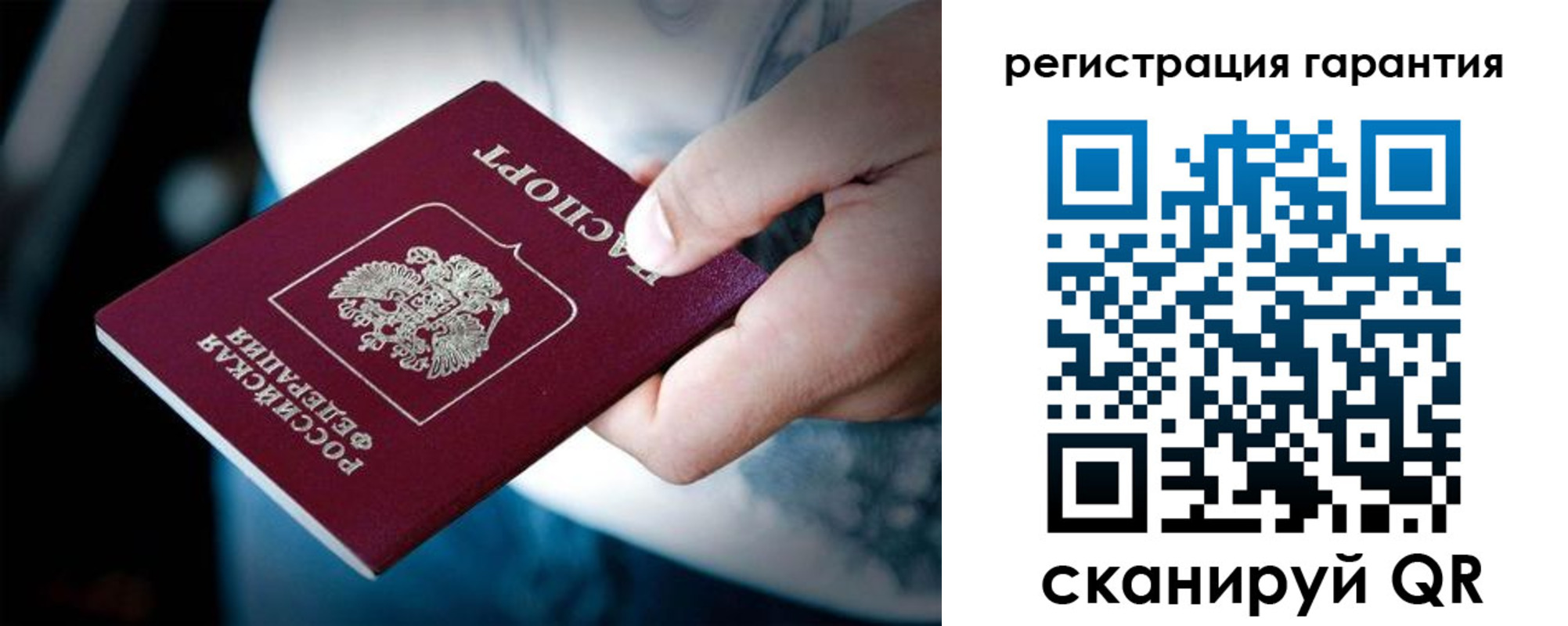 прописка для работы в Собинке
