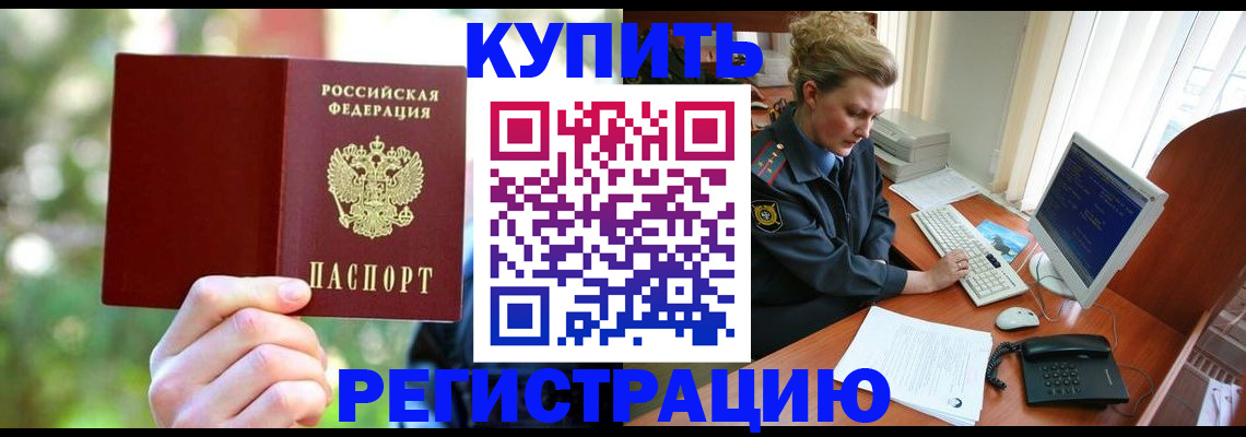 регистрация для дет. сада в Собинке